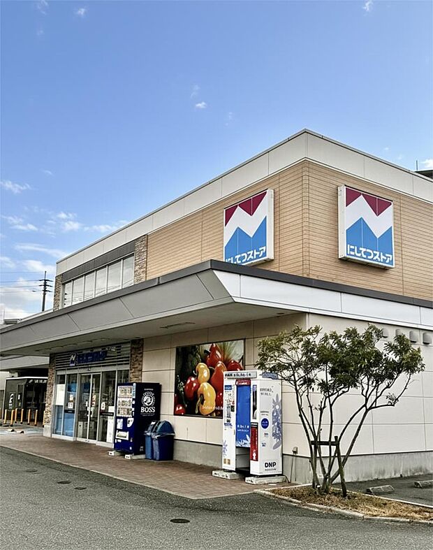 にしてつストア 香椎花園店(302m)