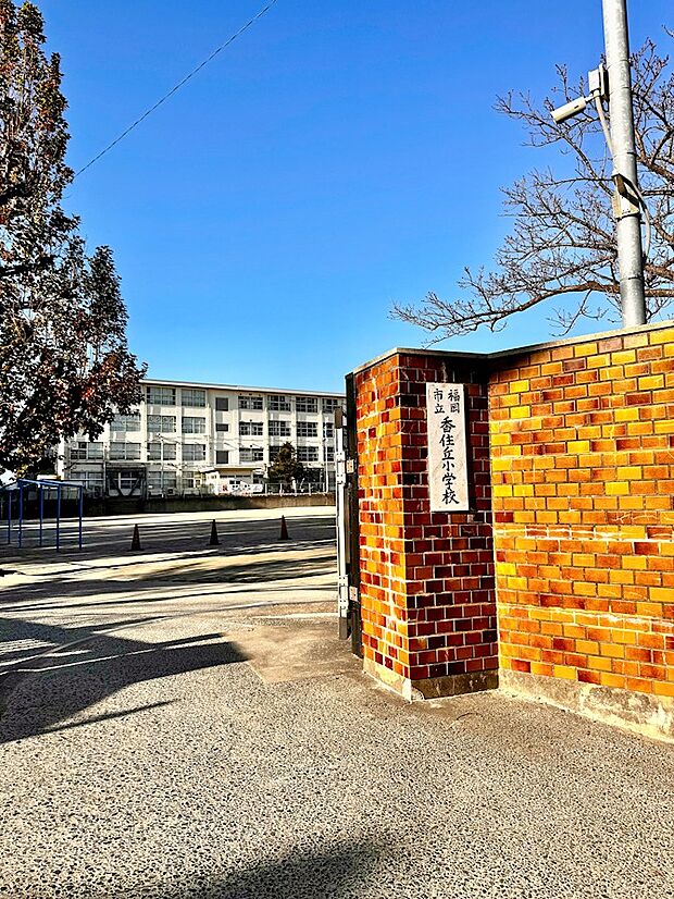 福岡市立香住丘小学校(752m)