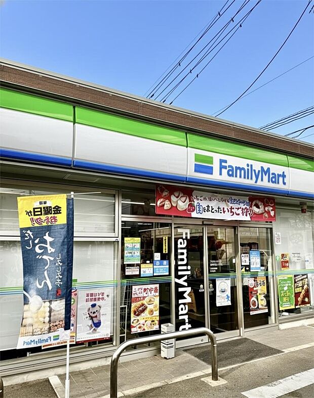 ファミリーマート 福岡香住ヶ丘店(932m)