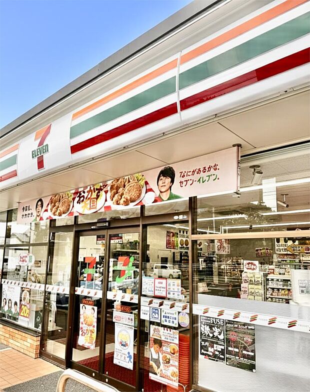 セブンイレブン 福岡九産大駅西店(1180m)