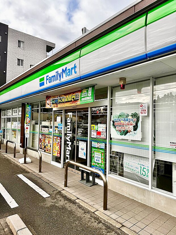 ファミリーマート 粕屋門松店（1234m）