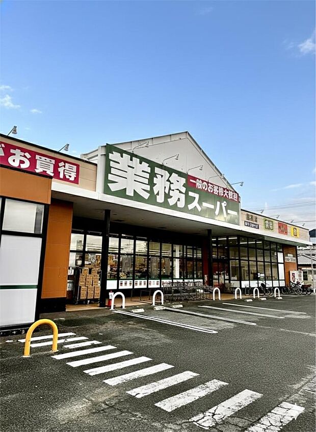 業務スーパー 篠栗店（2102m）