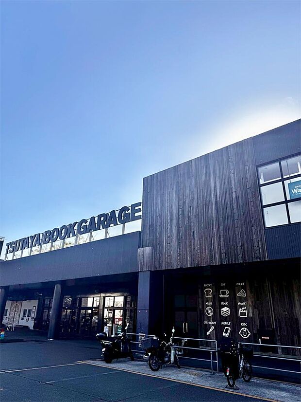 TSUTAYA BOOK GARAGE 福岡志免（1039m）