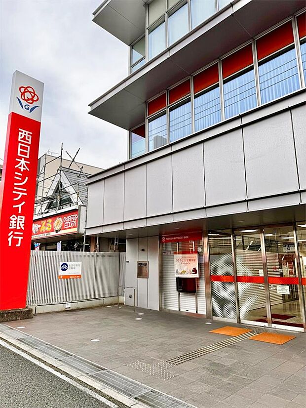 西日本シティ銀行篠栗支店(476m)