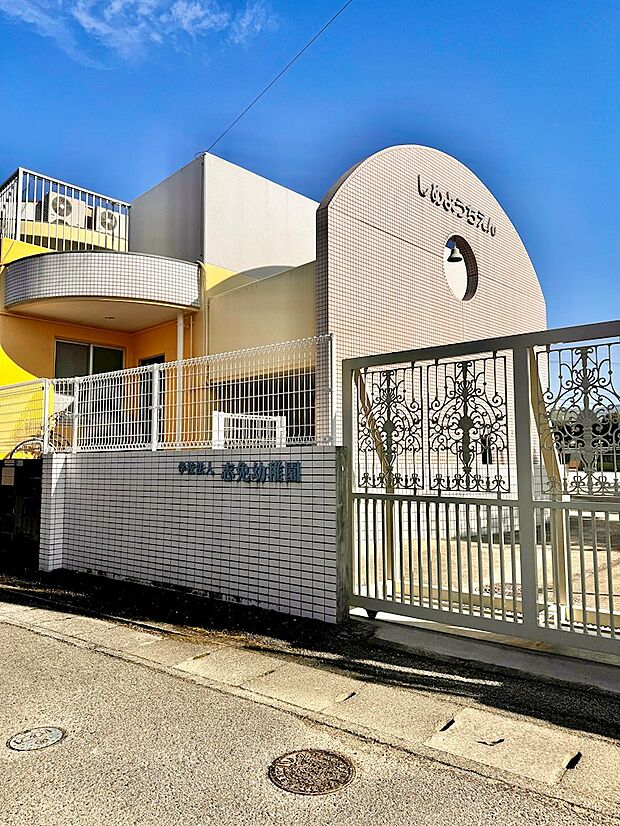 志免幼稚園（603m）