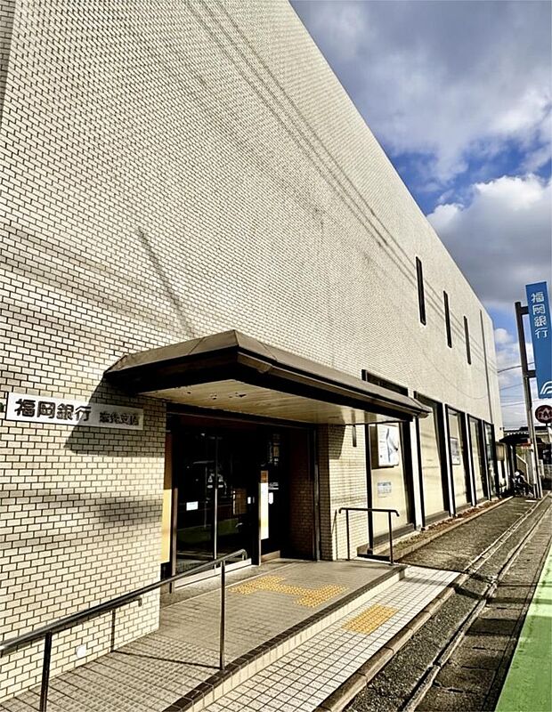 福岡銀行志免支店（810m）