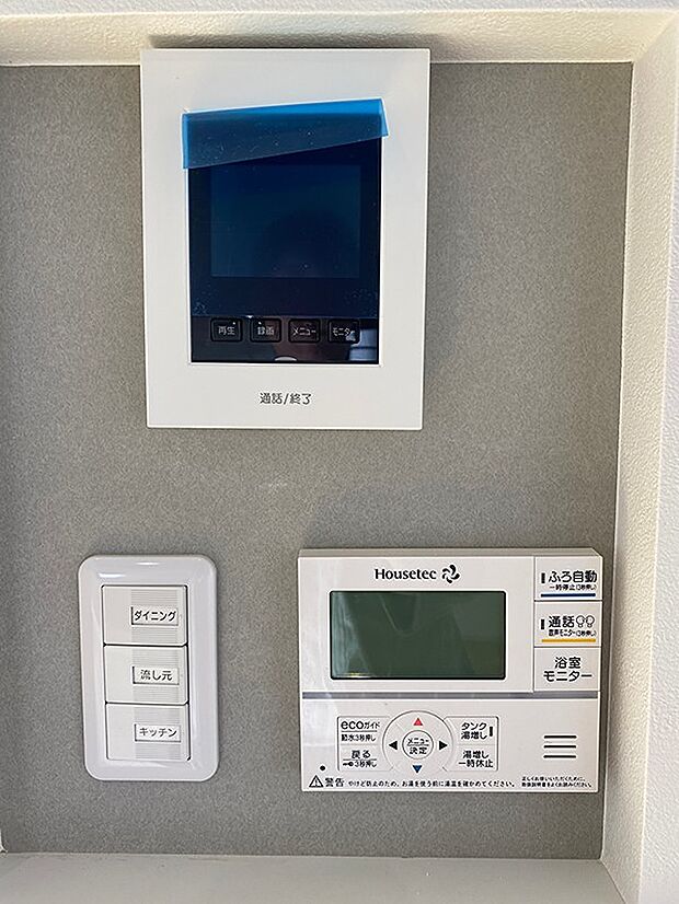 TVモニターフォン付き