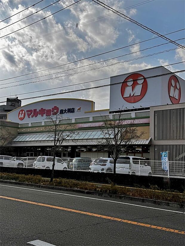 マルキョウ 南大利店(1068m)