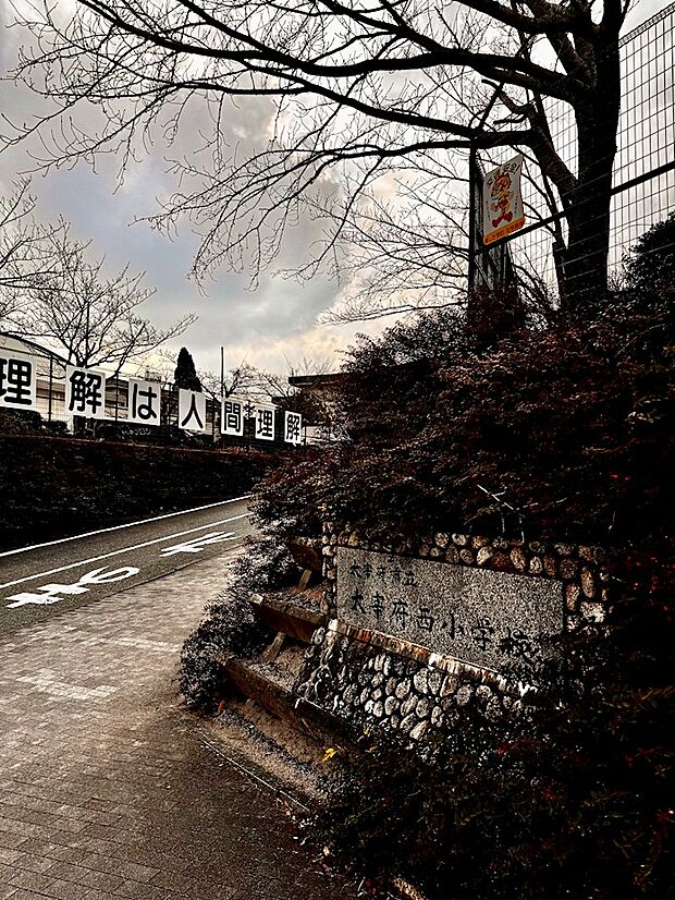 太宰府市立太宰府西小学校(1109m)