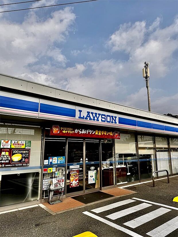 ローソン 太宰府吉松三丁目店(261m)
