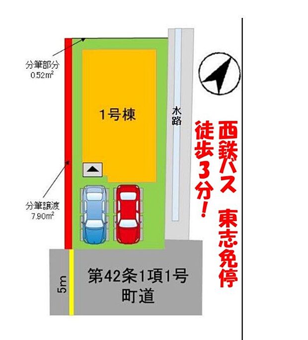 配置図（2026年6月完成予定）