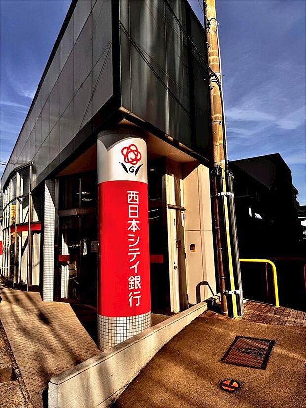 西日本シティ銀行野芥支店（1158m）