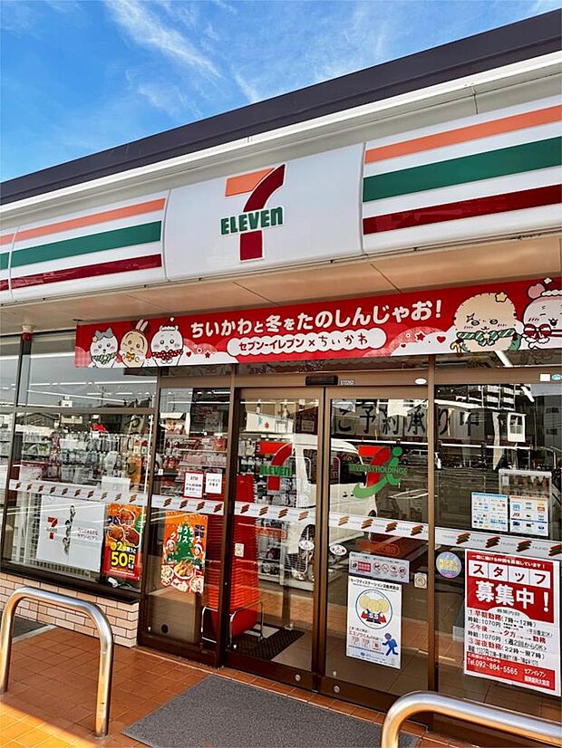 セブンイレブン 福岡歯科大前店（453m）