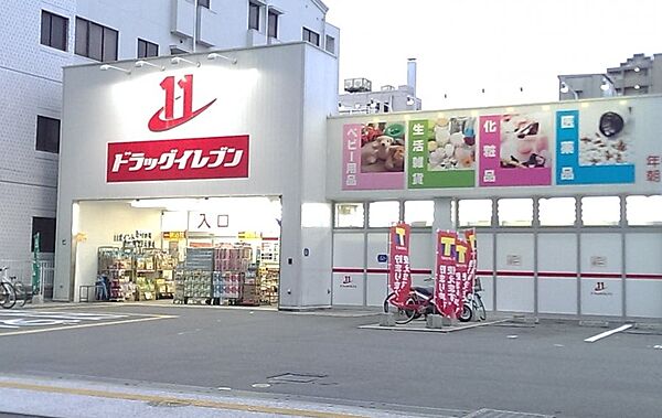 ドラッグイレブン 清川店（77m）