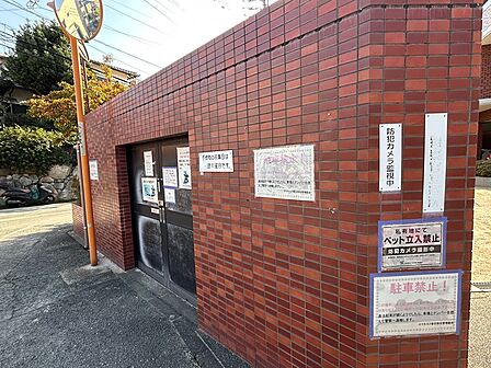ゴミ置き場