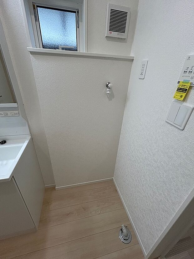 洗濯機置き場