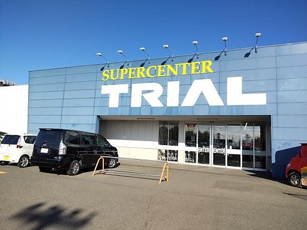 【周辺環境/スーパー】スーパーセンタートライアル岩見沢店様まで1208m（車3分）