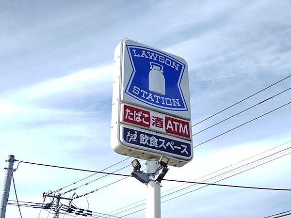 ローソン岩見沢日の出町店 徒歩25分。 1930m