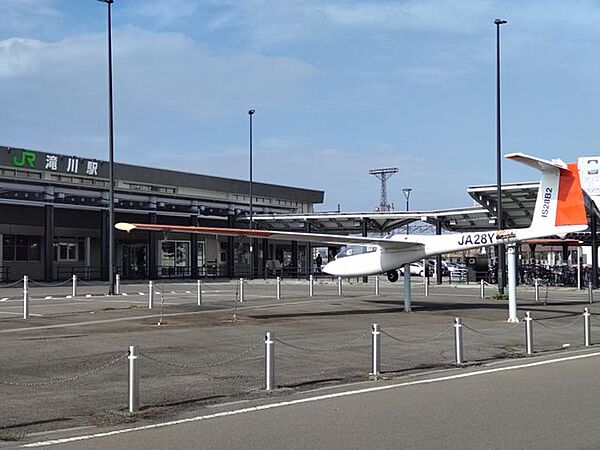 徒歩15分。滝川駅(JR北海道 根室本線) 1180m