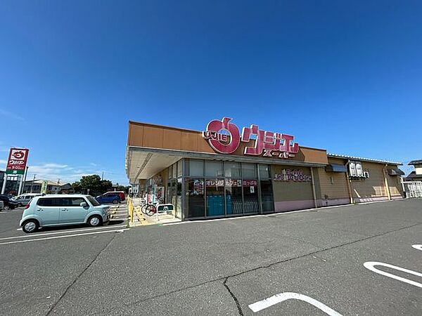 【周辺環境/スーパー】ウジエスーパー 若柳店様まで81m（徒歩2分）