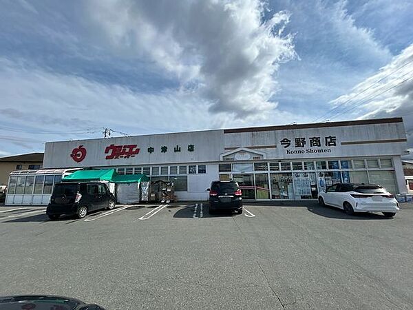 【周辺環境/スーパー】ウジエスーパー中津山店様まで350ｍ（徒歩5分）