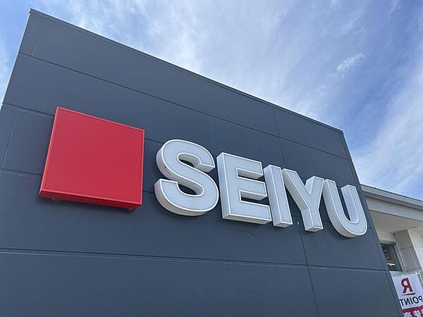 【周辺環境/スーパー】西友汐見台店様まで1637ｍ（徒歩21分）