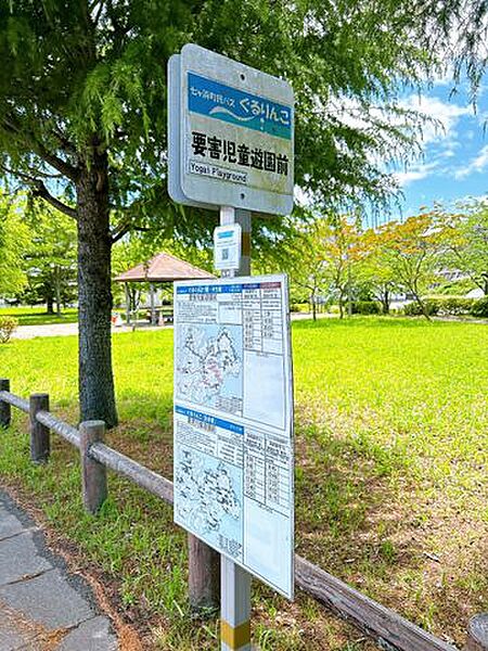 バス停「要害児童遊園前」 【周辺環境/バス停】要害児童遊園前まで738ｍ（徒歩10分）