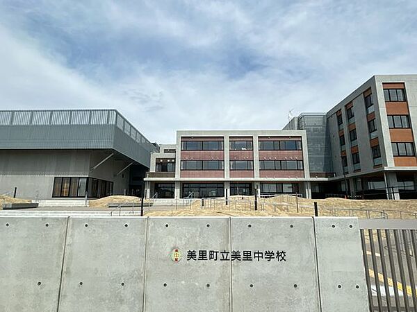 美里町立美里中学校 徒歩34分。 2680m