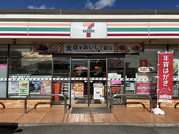 【周辺環境/コンビニ】セブンイレブン富士宮下条店様まで4600ｍ（車10分）