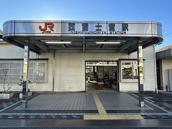 【周辺環境/駅】西富士宮駅まで約5.9km（約12分） 【周辺環境/駅】西富士宮駅まで約5900m（車で約12分）