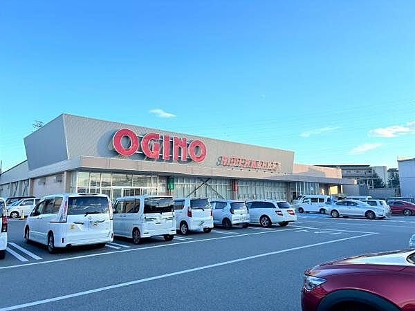 【周辺環境/スーパー】オギノ下石田店様まで778m（徒歩10分）