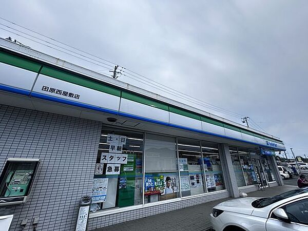 徒歩6分。ファミリーマート田原西屋敷店 440m