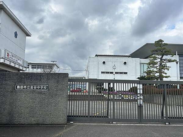 島田市立金谷中学校 徒歩16分。 1230m
