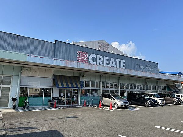 クリエイトエス・ディー榛原金谷店 徒歩10分。 780m