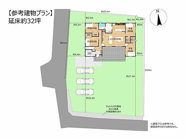 【参考プラン】掲載画像は実際の建築を保証するものではありません。参考価格2900万円（一般的な住宅施工会社の場合）。本物件は建築条件付きではありません。