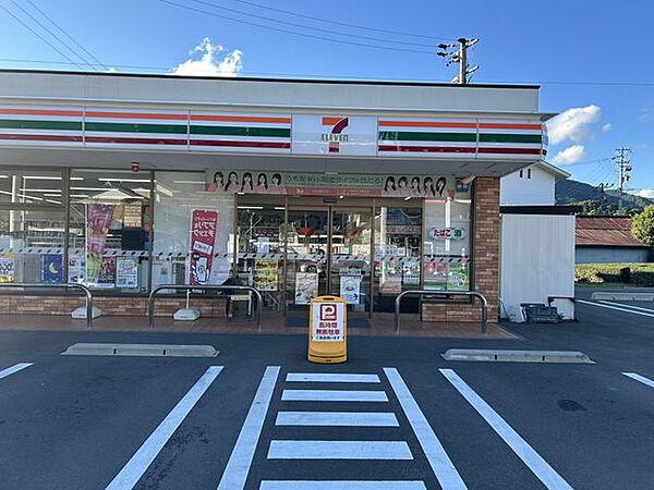 セブンイレブン島田川根町店 徒歩22分。 1750m