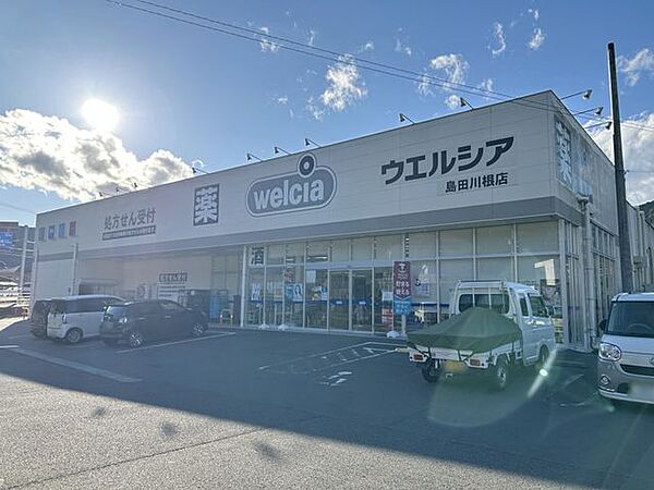 ウエルシア島田川根店 徒歩19分。 1520m