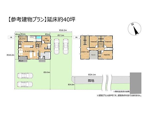 【参考プラン】掲載画像は実際の建築を保証するものではありません。参考価格3300万円（一般的な住宅施工会社の場合）。本物件は建築条件付きではありません。