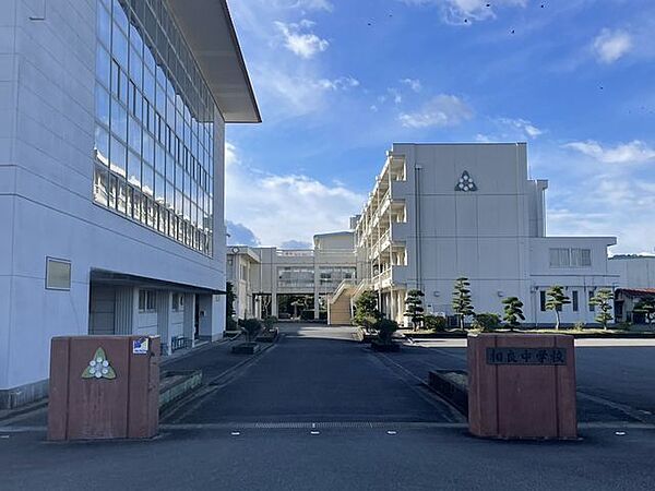 【周辺環境/中学校】牧之原市立相良中学校まで4600ｍ（徒歩80分）