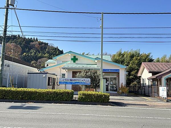 【周辺環境/病院】こうえい痛みのクリニックまで3600ｍ（車8分）