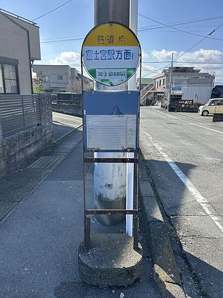 富士急静岡バス「筋違橋」停留所 徒歩4分。 280m