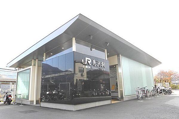 鳥沢駅(JR東日本 中央本線) 徒歩11分。 860m