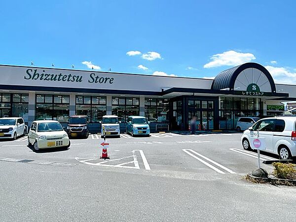徒歩8分。しずてつストア島田店 600m