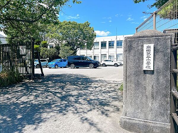 徒歩9分。島田市立島田第二小学校 660m