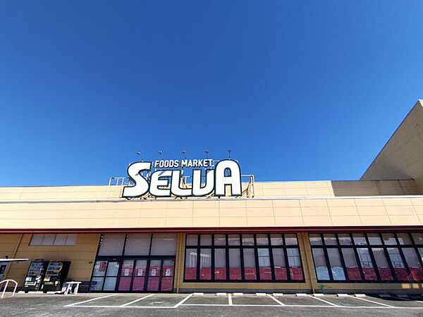 徒歩18分。セルバ市川三郷店 1370m
