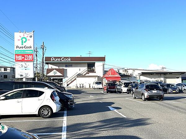ピュアークック青葉台店 徒歩7分。 520m