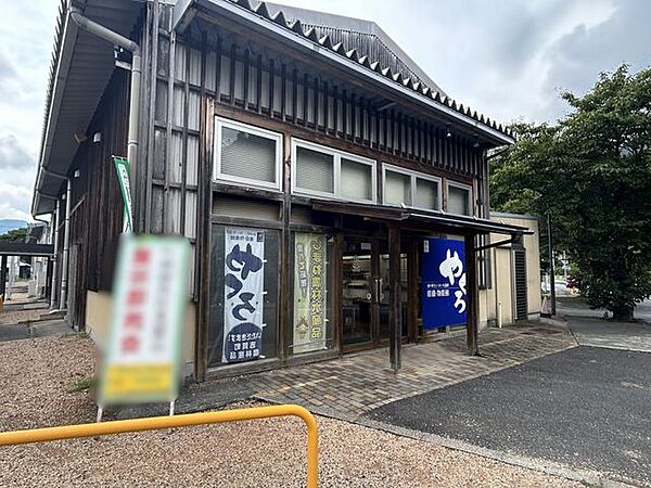 【周辺環境/その他】産直物産館やくろまで約490m（徒歩7分）