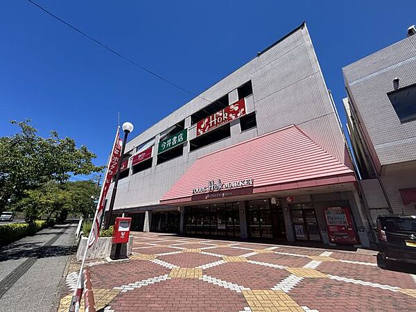 徒歩8分。フーズマーケットホック雲南店まで約600m（徒歩8分）