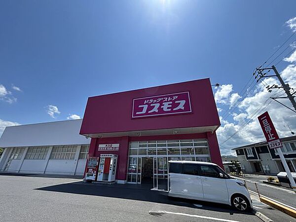 徒歩19分。ディスカウントドラッグコスモス木次店まで約1.2km（徒歩19分）。 1450m