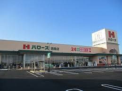 徒歩7分。ハローズ西条店 500m